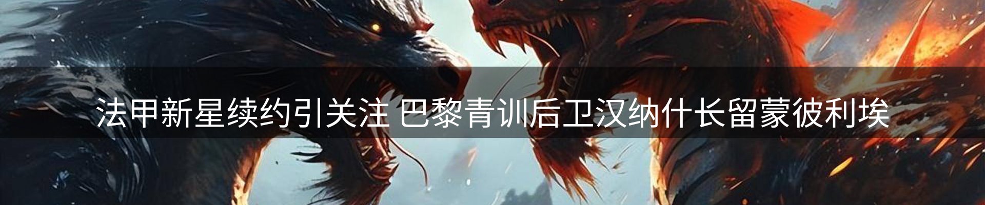 内页banner