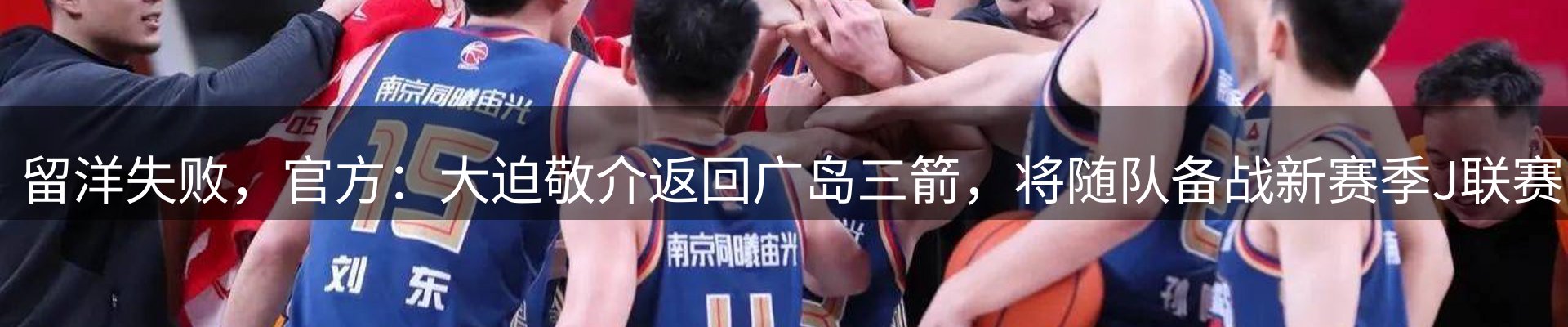 内页banner